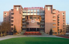武汉市财贸学校招生专业、收费标注