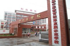 湖北省创业技工学校(湖北省民间工艺技师学院）招生专业有哪些_学费贵吗