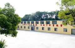 武汉华中艺术学校2020年招生专业有哪些_学费多少