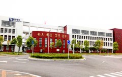 三峡旅游职业技术学院2020年招生专业有哪些_学费多少