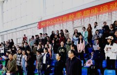 武汉音乐学院附属中等音乐学校2020年学费、收费标准