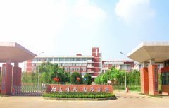 武汉外语外事职业学院2020年招生专业_收费标准