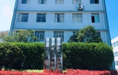 襄阳职业技术学院2020年各专业学费