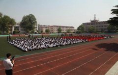 兰州铁路技师学院2021年学费多少