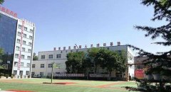 兰州铁路技工学校2021年学费