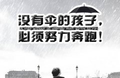泰安排名靠前的公办职业中学