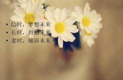 山东轮机管理中职学校排名榜（最新）