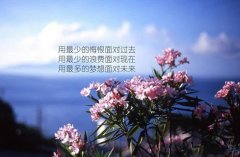 莱西市机械工程学校2023年学费多少