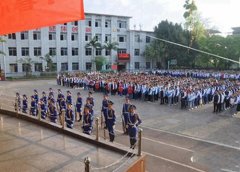 临沂市高级财经学校2023年招生计划
