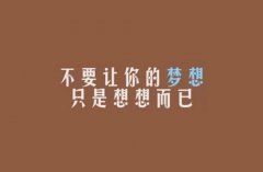 河北同仁医学中等专业学校2023年招生条件