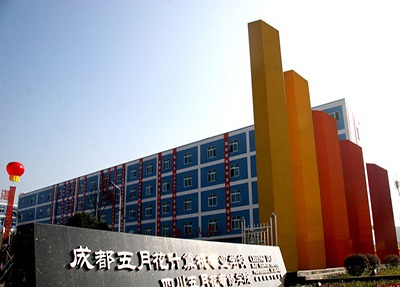 学校
