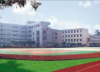 成都市机械高级技工学校 成都市机械高级技工学校