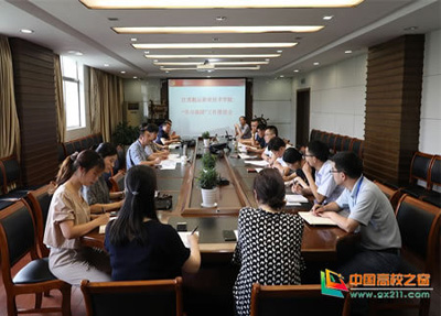 学习资助育人
