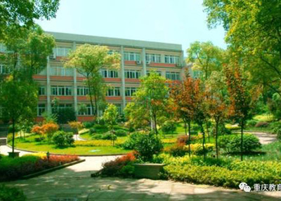 毕节职业技术学院 毕节职业技术学院