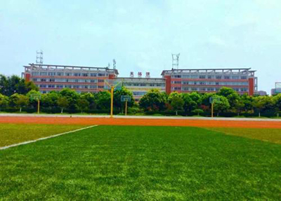 绵阳师范学院 绵阳师范学院