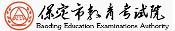 保定中考成绩网络查询入口