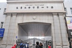 2022新疆最好中学排行榜 【最新版】
