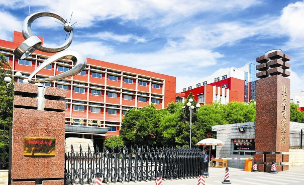 山西省司法学校2020年五年制高职分数线