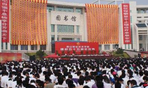 辽宁省农业技术学校录取分数线是多少