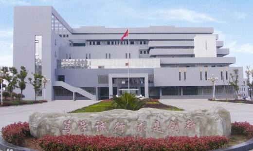 江西工业贸易职业技术学院2020年录取分数线