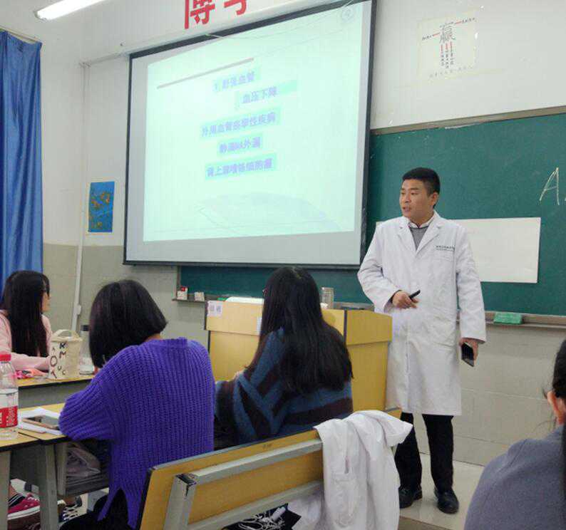 云南经济管理学院药学院