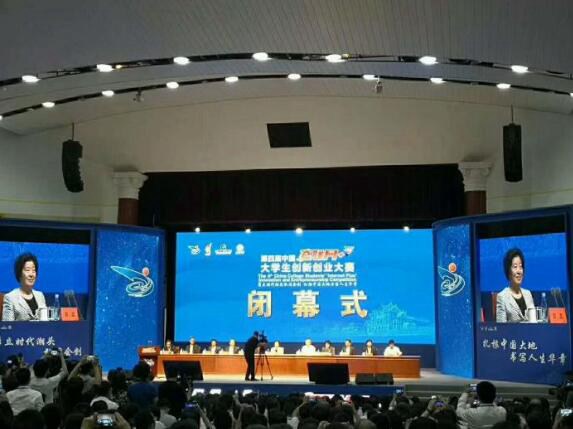 西南交通大学活动