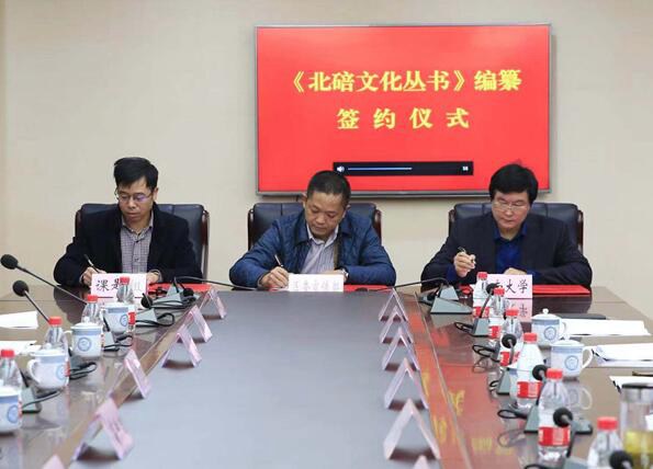 西南大学活动