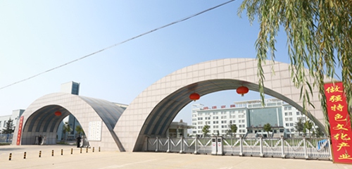 庆阳职业技术学院