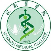 皖南医学院是双一流大学吗？
