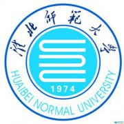 淮北师范大学是双一流大学吗？