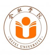合肥学院是双一流大学吗？