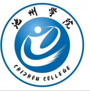 池州学院是双一流大学吗？