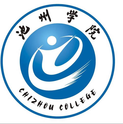 池州学院是双一流大学吗？