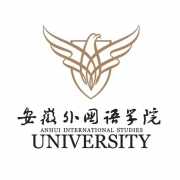 安徽外国语学院是985还是211大学？