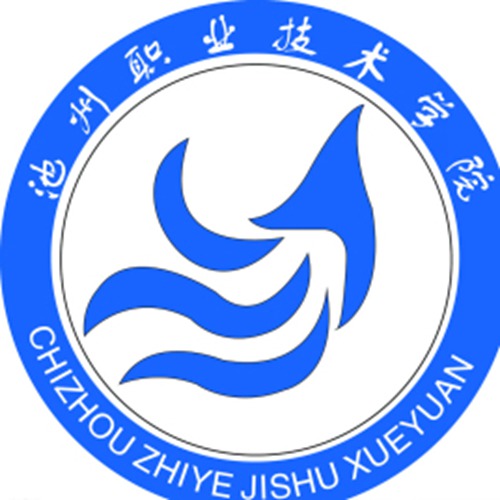 池州职业技术学院是几本-是本科还是专科学校？