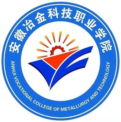 安徽冶金科技职业学院是几本-是本科还是专科学校？