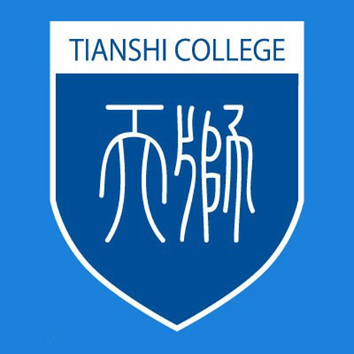 天津天狮学院是双一流大学吗？