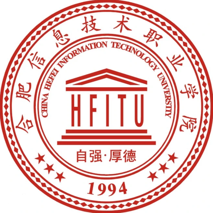 合肥信息技术职业学院是几本-是本科还是专科学校？