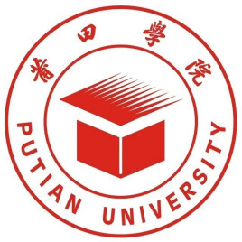 莆田学院是双一流大学吗？