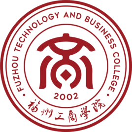 福州工商学院是双一流大学吗？