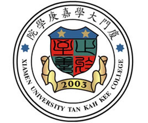 厦门大学嘉庚学院是双一流大学吗？