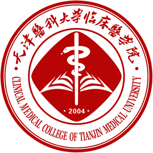 天津医科大学临床医学院是双一流大学吗？