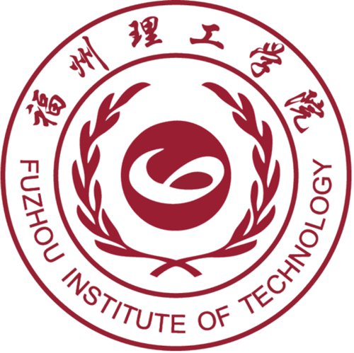 福州理工学院是双一流大学吗？