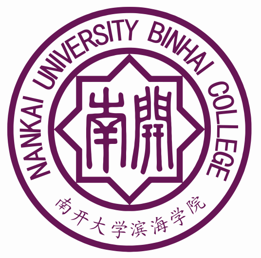 南开大学滨海学院是985还是211大学？