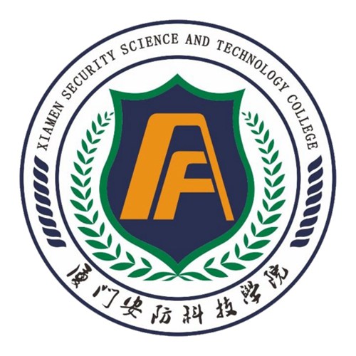 2023年厦门安防科技职业学院招生章程