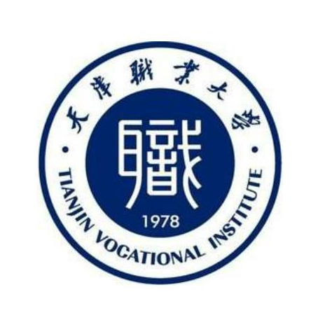 天津市职业大学是几本-是本科还是专科学校？