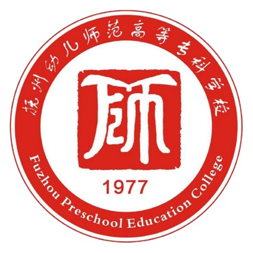 抚州幼儿师范高等专科学校学校代码是多少（00519）