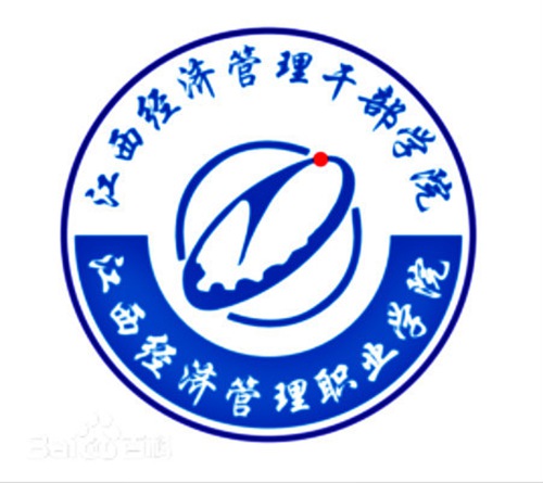 2023年江西经济管理干部学院新生开学时间-报到需要带什么东西