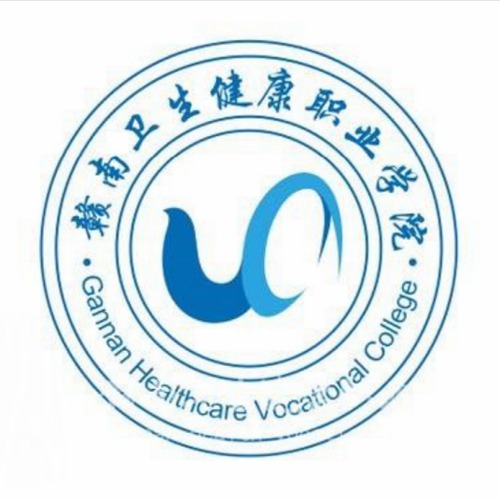 赣南卫生健康职业学院学校代码是多少（14569）