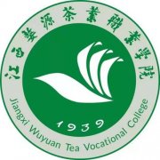 江西婺源茶业职业学院是几本-是本科还是专科学校？